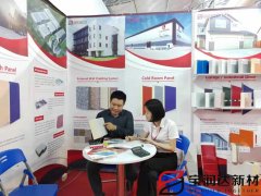宝润达2019越南胡志明市国际建材展