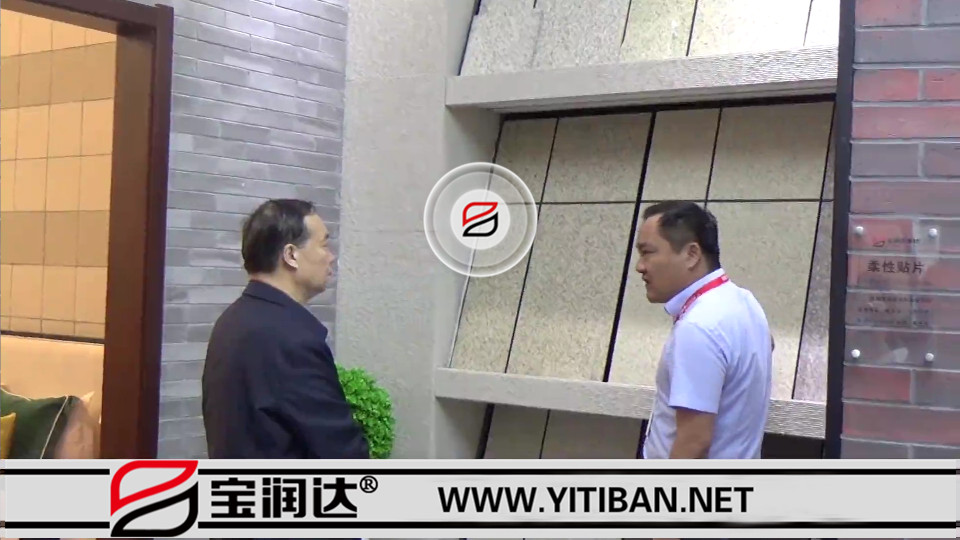 热烈欢迎许昌统战部部长楚雷莅临宝润达