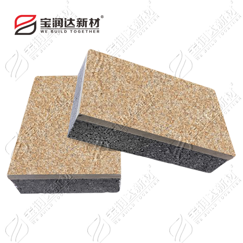 岩棉陶瓷保温一体板