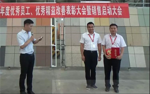 宝润达