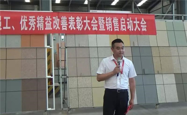 宝润达