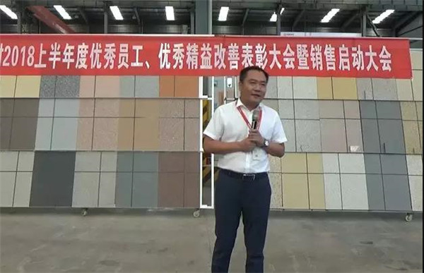 宝润达