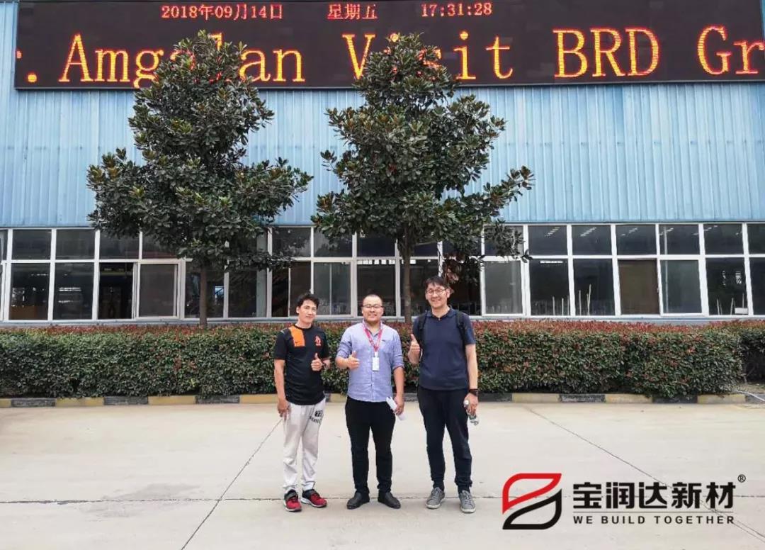 外蒙古客户来访宝润达洽谈保温一体板合作