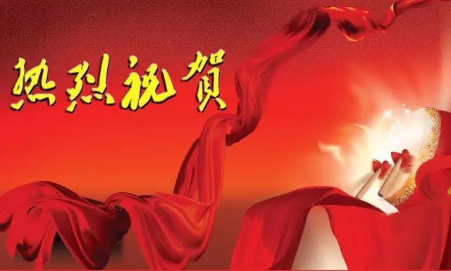 宝润达新型材料