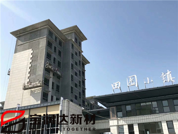 河南外墙保温装饰一体板施工