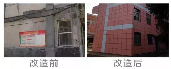 保温一体板