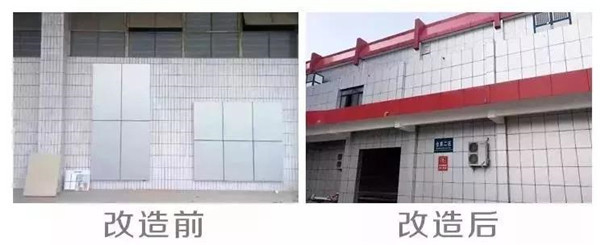保温一体板