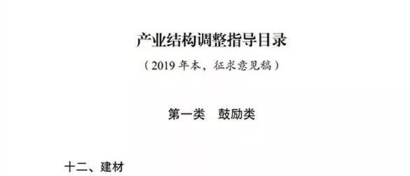 保温一体板