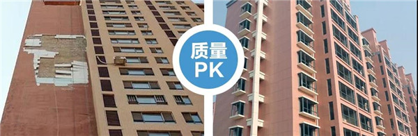 保温一体板