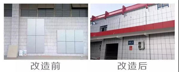 保温一体板