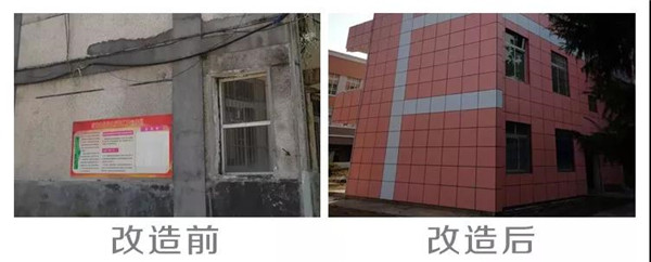 保温一体板 