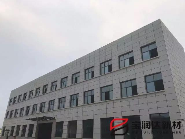 宝润达三门峡真石漆一体板项目