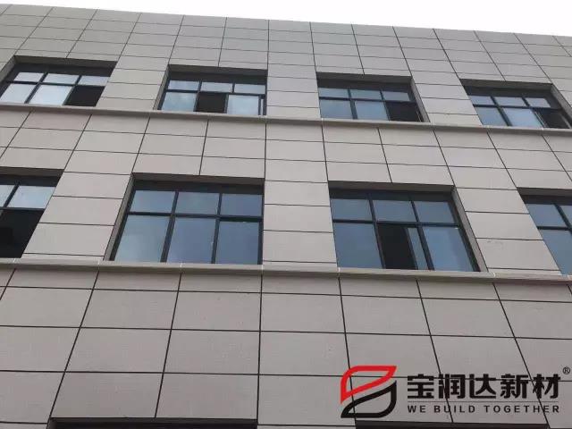 办公楼外墙真石漆保温一体板项目