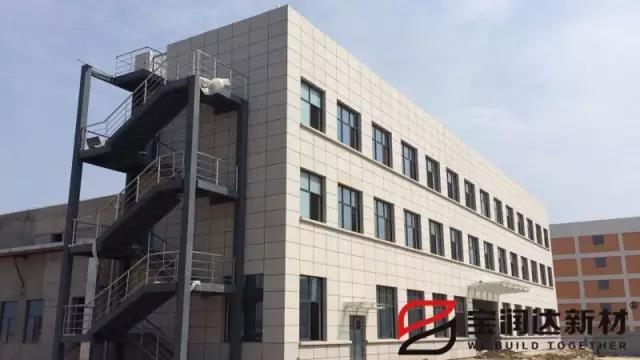 办公楼外墙真石漆保温一体板项目