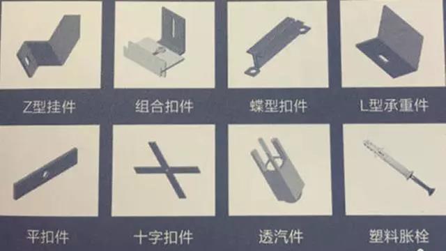 外墙保温装饰一体板