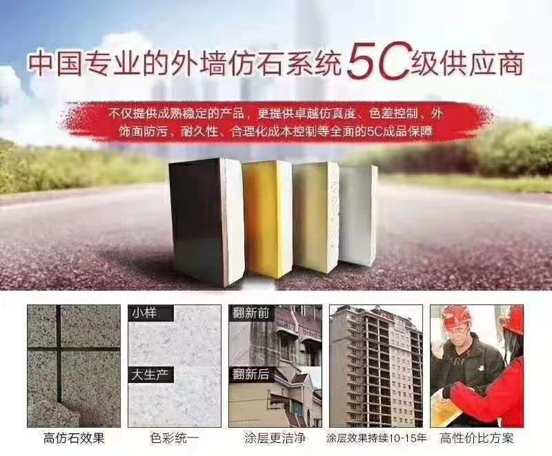 外墙保温装饰一体板