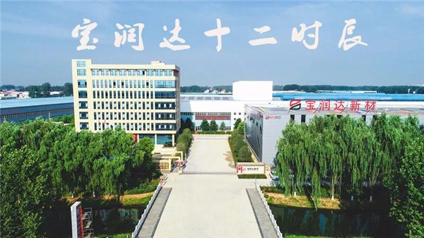 宝润达