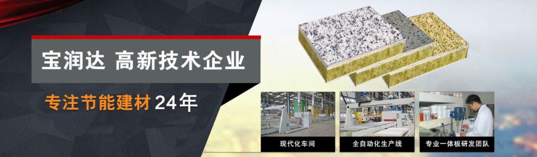 宝润达