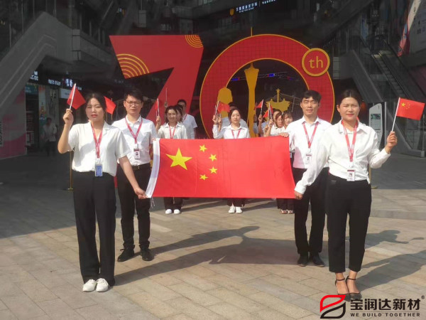 外墙保温一体板