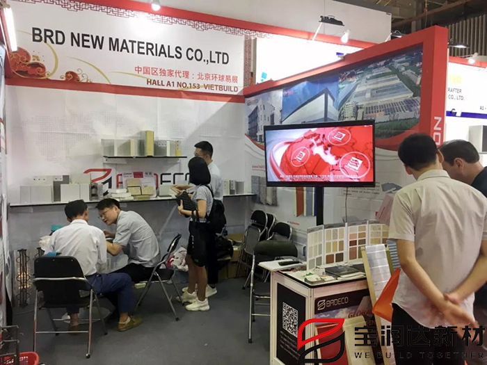 宝润达越南建材展会现场