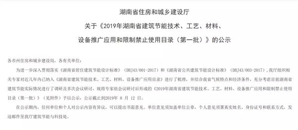 宝润达