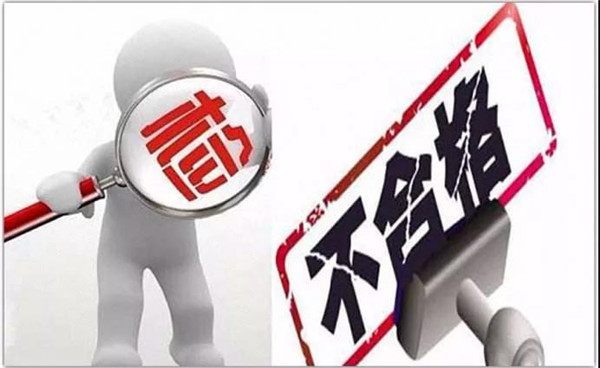 宝润达
