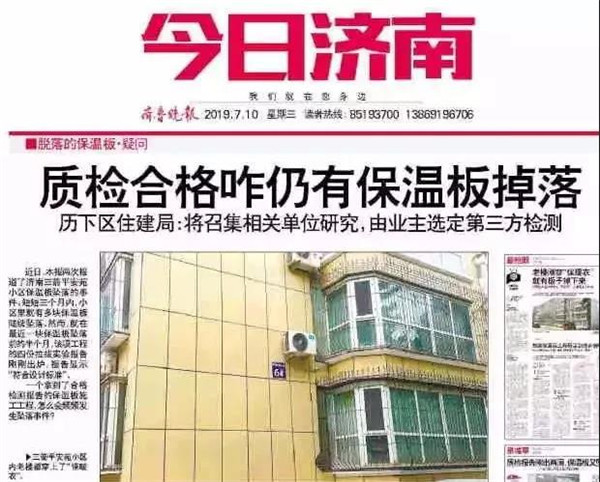 宝润达