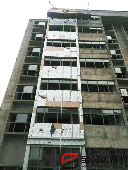 外墙保温一体板