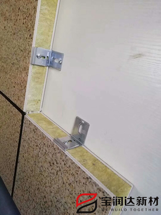 保温一体板