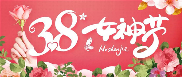 宝润达