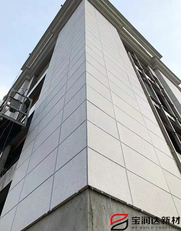 岩棉外墙一体板