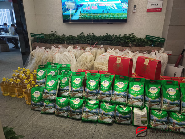 外墙保温一体板