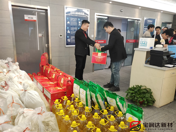 外墙保温一体板