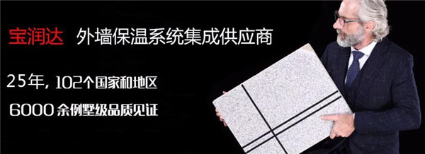 宝润达