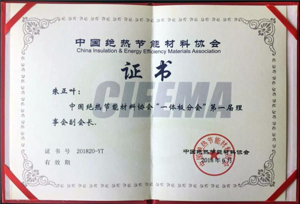 宝润达