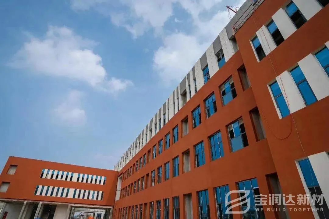 宝润达一体板承接项目