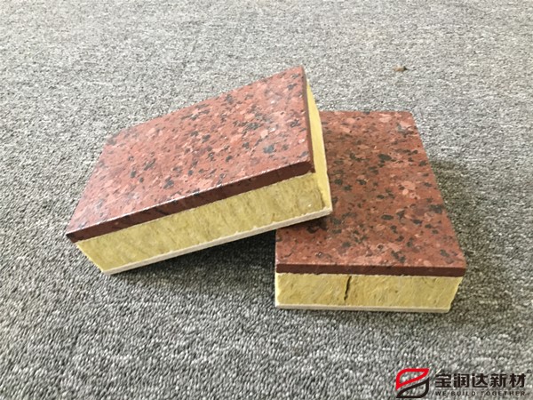 仿石材水包砂一体板