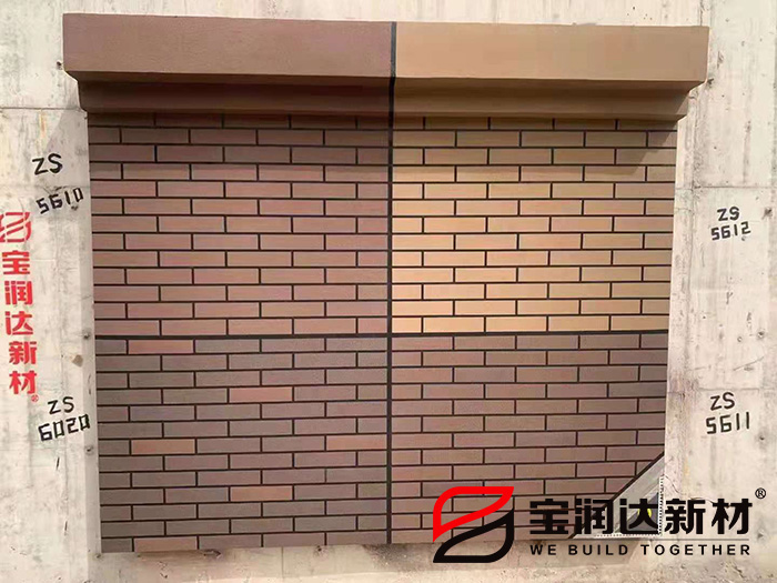 外墙真石漆