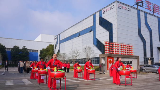 奋楫扬帆再出发｜宝润达2026开工大吉